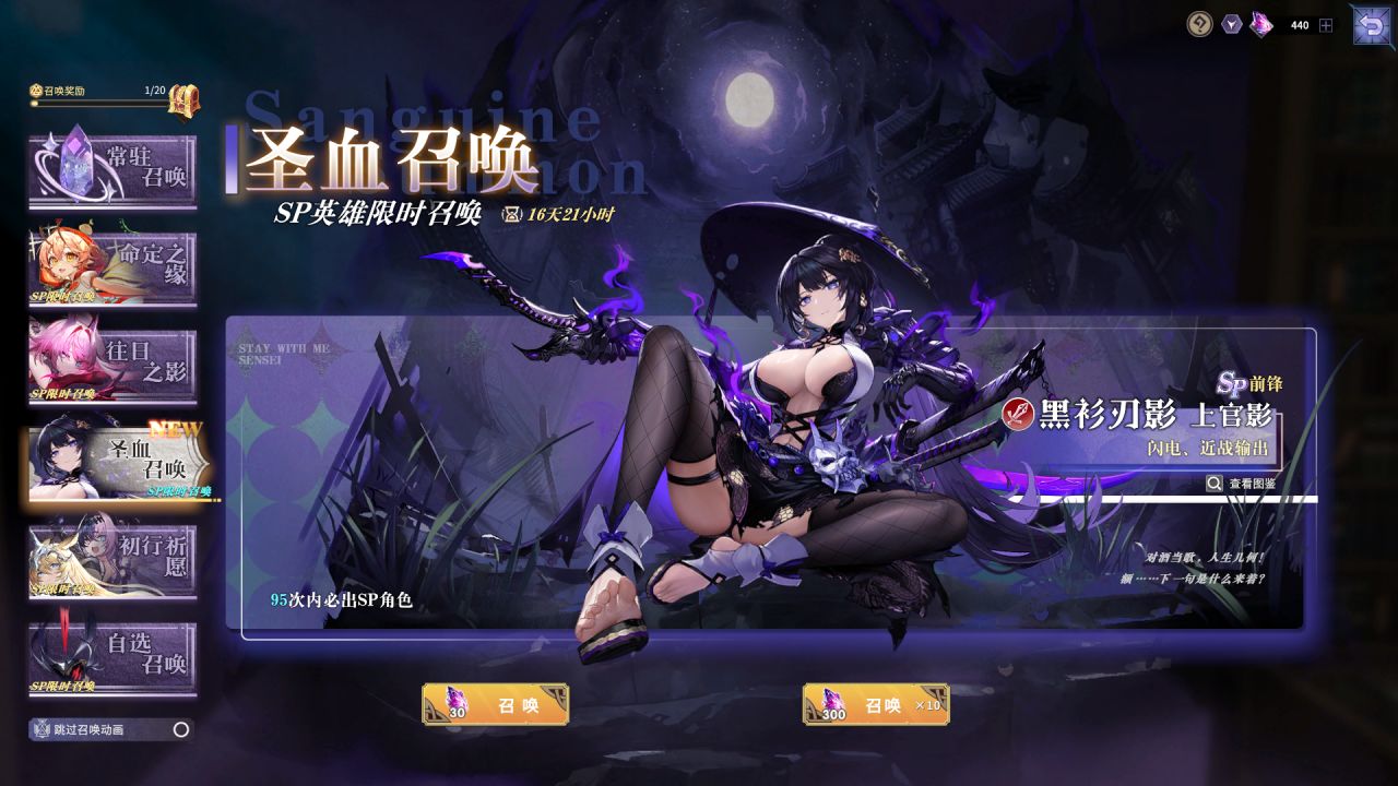 【PC游戏】Gacha+人马（×）：二次元挂机游戏是图一乐吗？-第12张