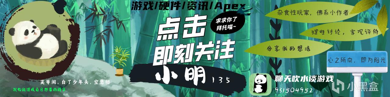 【Apex 英雄】热门[Apex]20赛季传奇最全天赋总结！传奇迎来大加强！老玩家有望回归-第7张