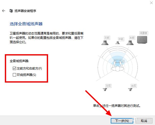 【教程】寂靜嶺：歸鄉漢化&幀數&音效綜合問題解決篇（2024新版）-第16張