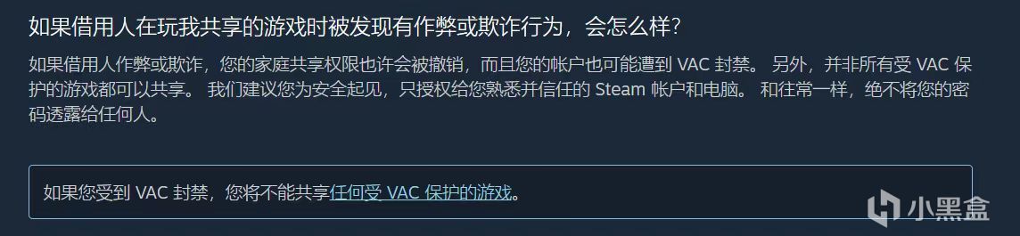 【PC游戏】从代码层面解析伪入库原理／如何低价购买正版游戏-第11张