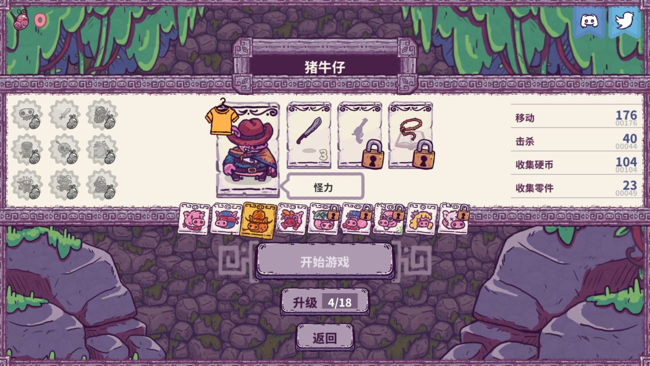 【球盟会】【新游速评①】分享11款最近新出的独立游戏佳作