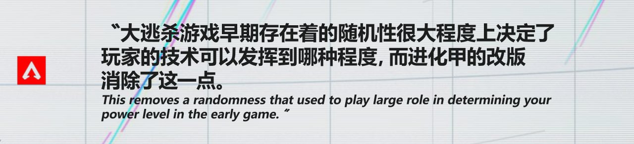 【Apex 英雄】[Apex英雄]S20媒体解禁：新排位赛分数图、换色散热器外观曝光-第14张