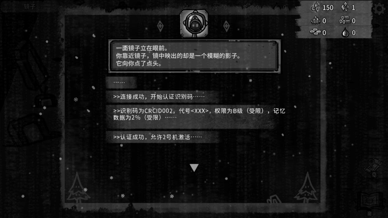 【PC遊戲】卡牌肉鴿《虛妄輪迴》：一款難逢敵手的“類酒館戰棋”-第6張