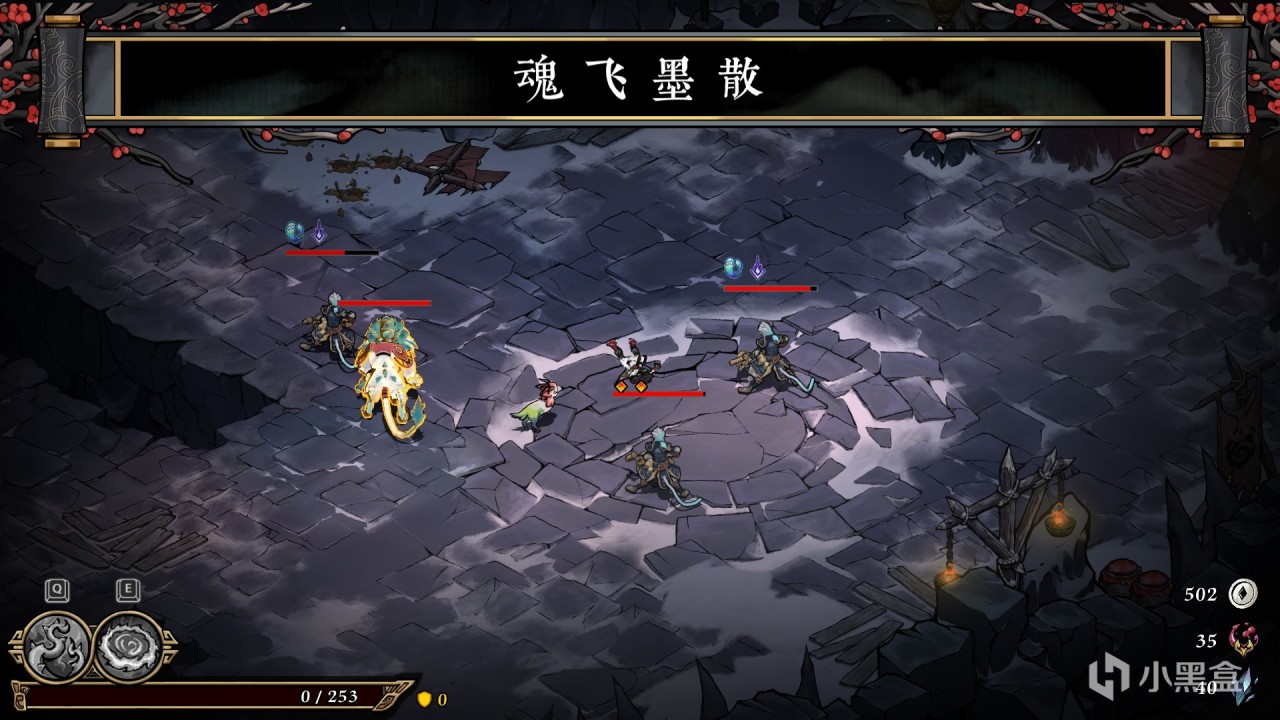 【PC遊戲】它被我從小玩到大！進化三次後《墨境》新品節體驗如何？-第16張