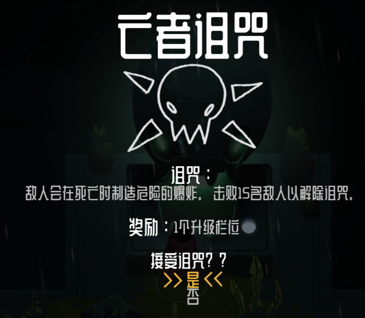 【球盟会】【新游速评①】分享11款最近新出的独立游戏佳作