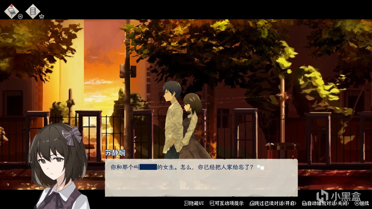 【PC遊戲】久久不能忘的青澀戀情，脈脈不得醒的《薄暮夏夢》-第3張