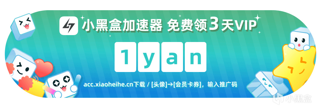 【绝地求生】热门小黑盒新年活动 完成任务领取永久黑盒夹克 手套卫衣等 问题答疑-第7张