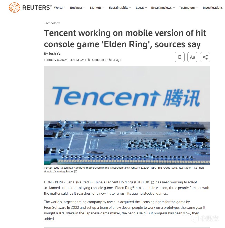 【PC游戏】热门曝腾讯获得《艾尔登法环》版权，正在开发手机版