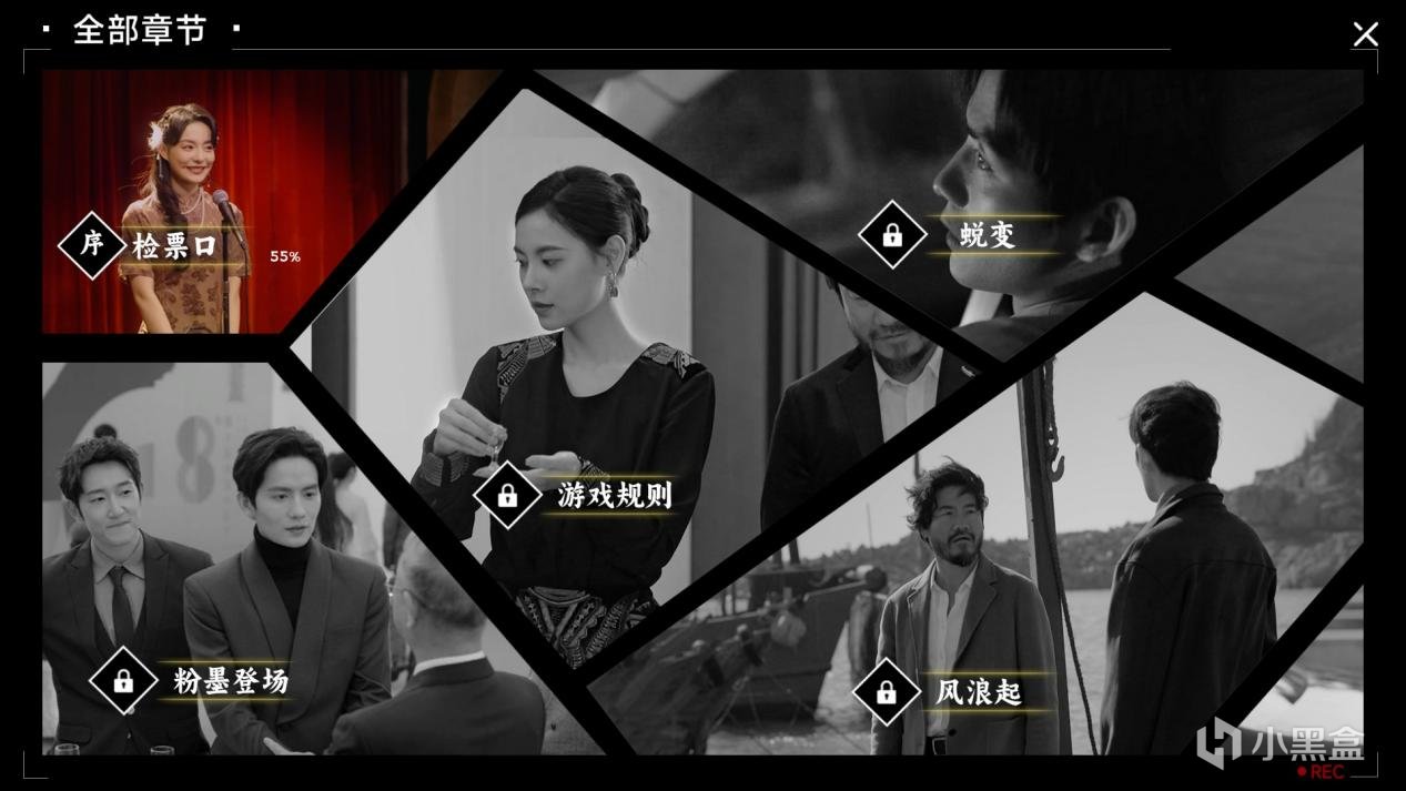 《名利遊戲》：黑化往往總是在夢想破碎的時候-第11張