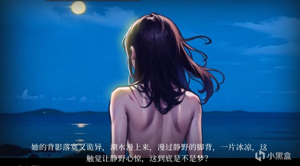 【PC遊戲】嵐與山之彼端：列車神隱的美少女，陰陽相隔的絕命線-第2張