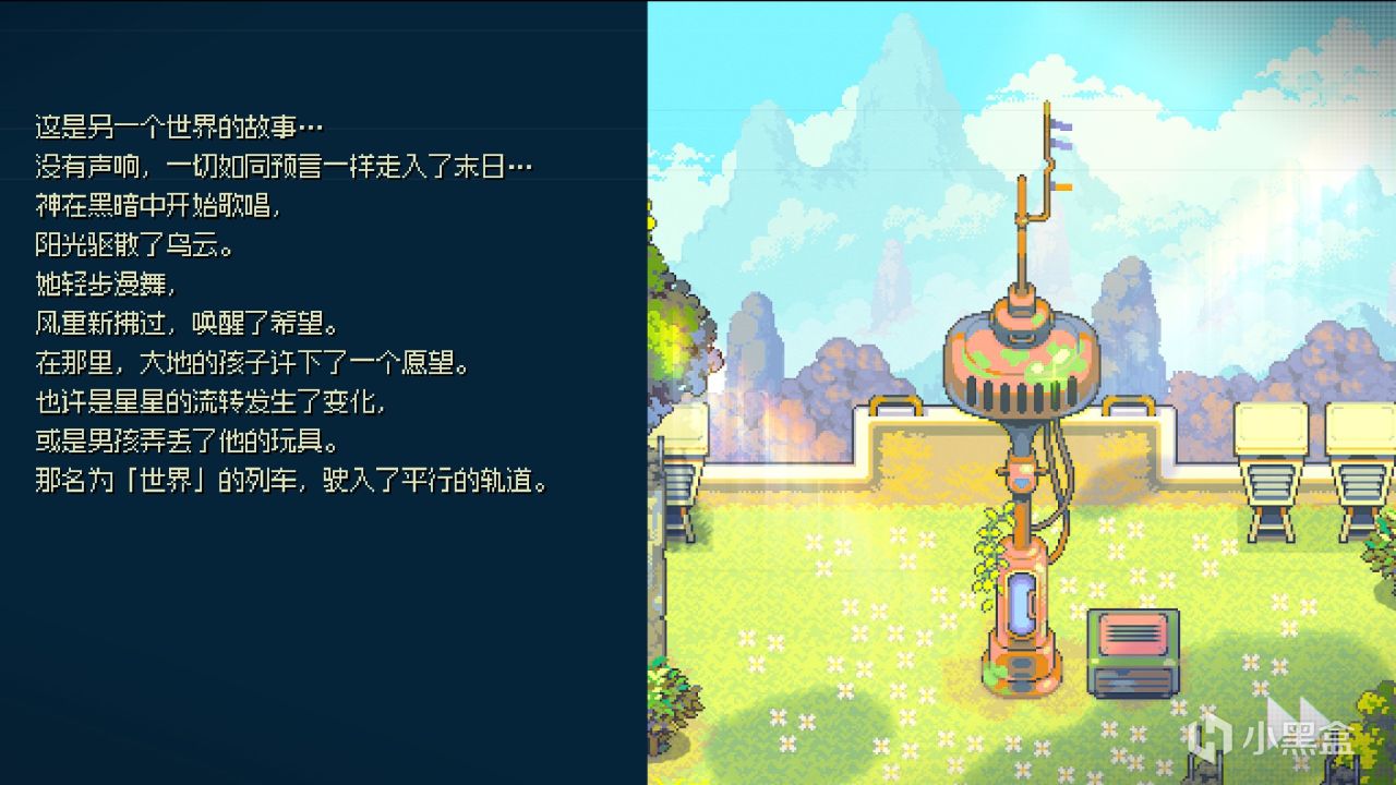 【PC遊戲】用平行世界的方式為你講述一段關於《風來之國》的童話-第3張