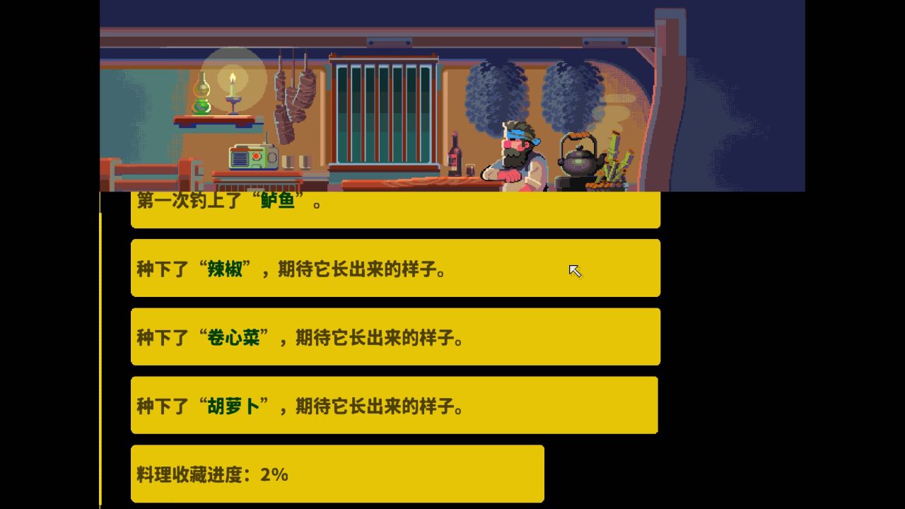 【PC遊戲】用平行世界的方式為你講述一段關於《風來之國》的童話-第8張