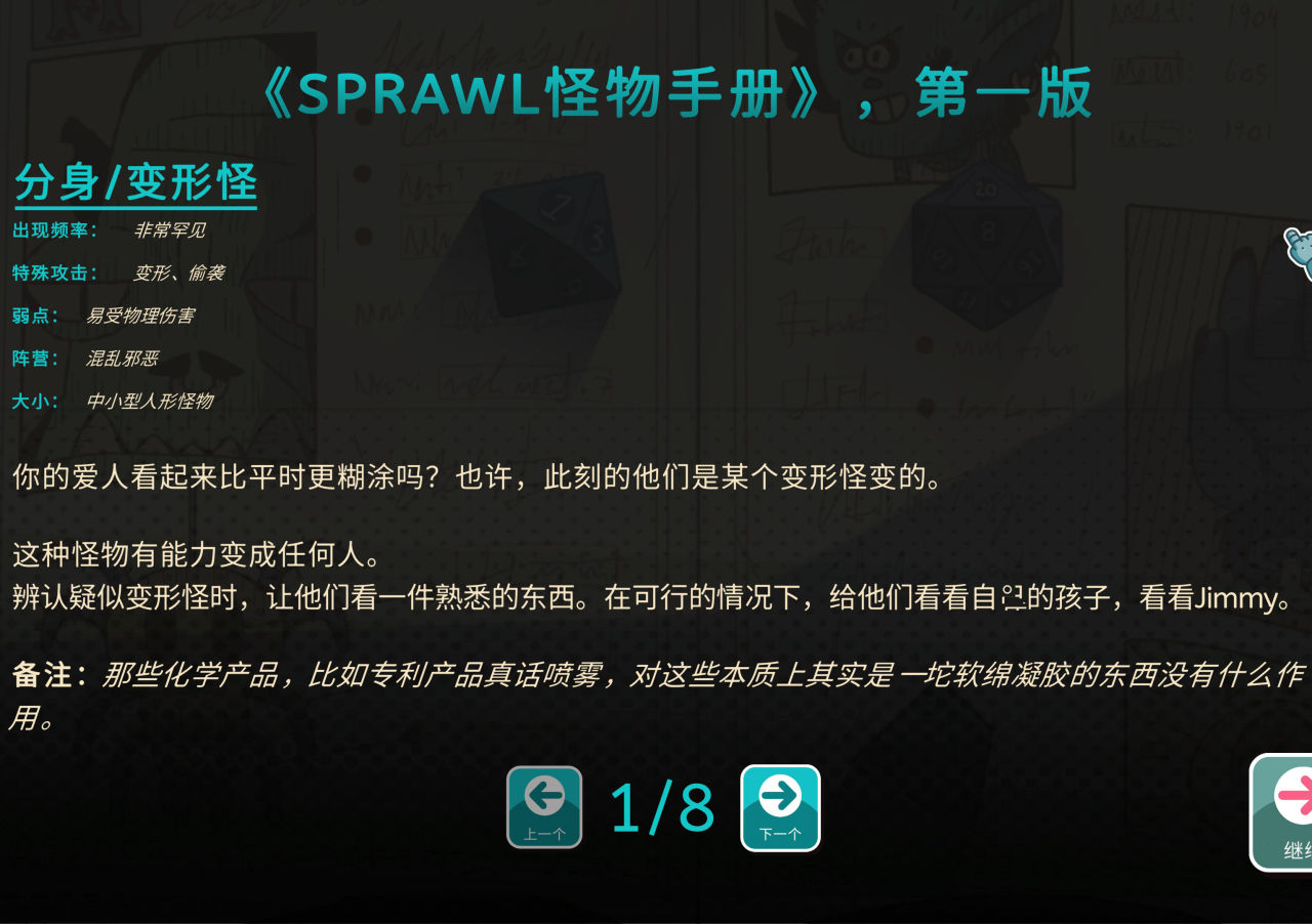 【球盟会】【新游速评①】分享11款最近新出的独立游戏佳作
