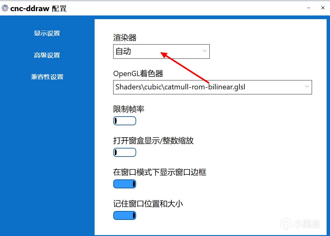 【教程】红色警戒2Win10及以上系统运行问题解决篇（2024新版）-第19张