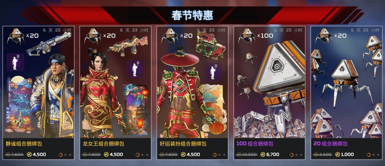 【Apex 英雄】沒有收集活動？密客換色傳家寶附帶終結技！百箱上線！