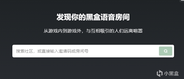 【绝地求生】热门小黑盒新年活动 完成任务领取永久黑盒夹克 手套卫衣等 问题答疑-第3张