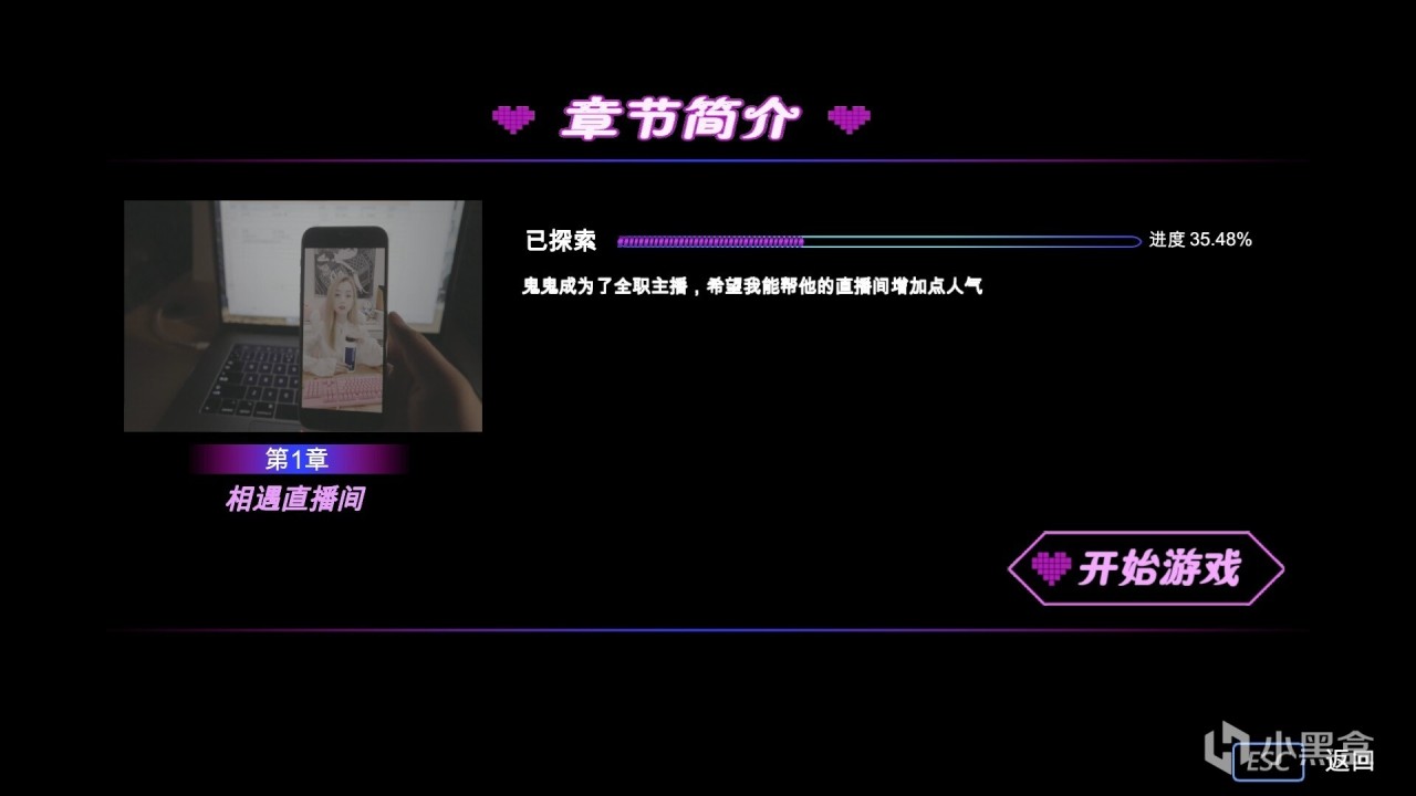 【PC游戏】抽象模仿者之《没有被美女包围的三角恋》Steam页面上线-第4张