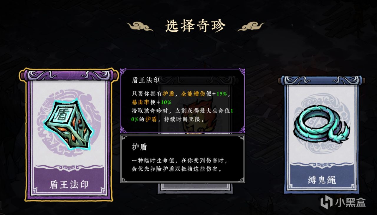 【PC遊戲】墨境Demo內容更新：幹掉宇文淵，馳騁大千空境，全靠新增內容？-第21張