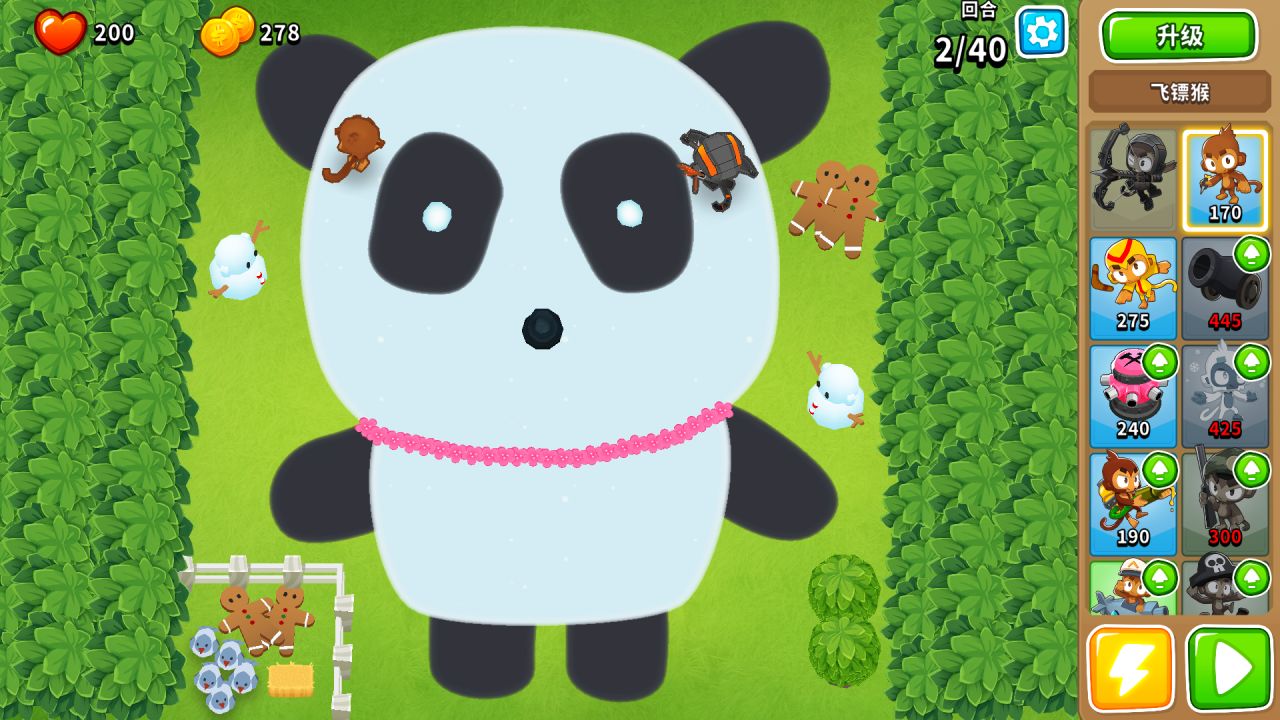 【PC遊戲】當玩家終於能夠在《氣球塔防6》中畫地圖，打開的竟是一副Panda？-第2張