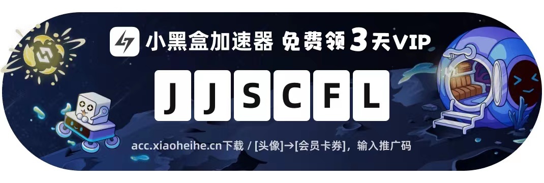 【绝地求生】28.1-冲锋枪成为香饽饽？-第7张