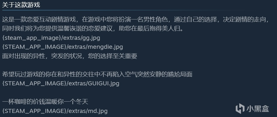 【PC游戏】抽象模仿者之《没有被美女包围的三角恋》Steam页面上线-第3张