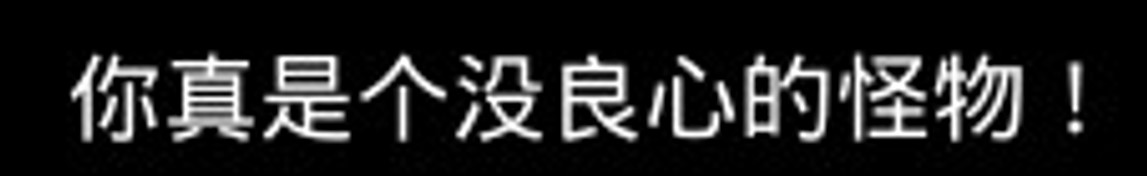 【PC遊戲】遊戲很好，歡迎來到不xx就不能出去的房間-第18張