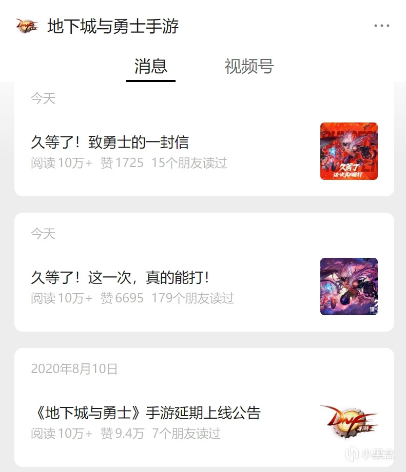 【PC遊戲】童年傳統電子年貨：關於春節套與DNF的記憶-第17張