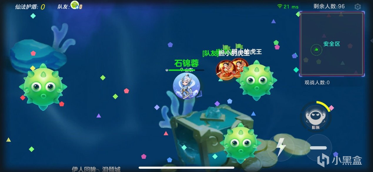 【手機遊戲】大小魚博弈！團戰競技升級！球球大作戰春節版本再添重磅新福利-第5張