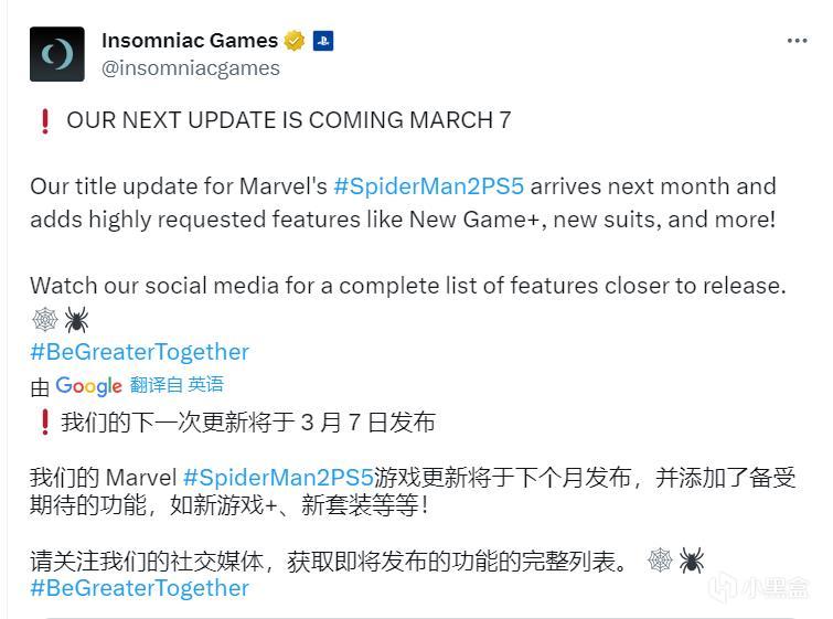 《漫威蜘蛛俠2》新遊戲+模式將在3月7日的更新發布