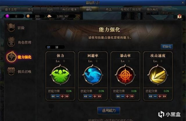 【PC遊戲】童年傳統電子年貨：關於春節套與DNF的記憶-第5張