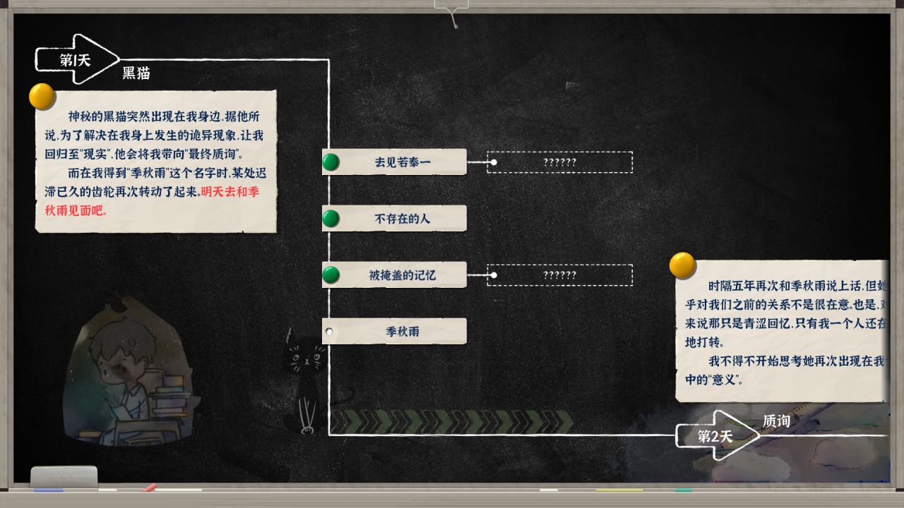 《薄暮夏梦》：重温夏日梦，了却遗憾愿-第4张