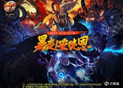 【PC遊戲】童年傳統電子年貨：關於春節套與DNF的記憶-第14張