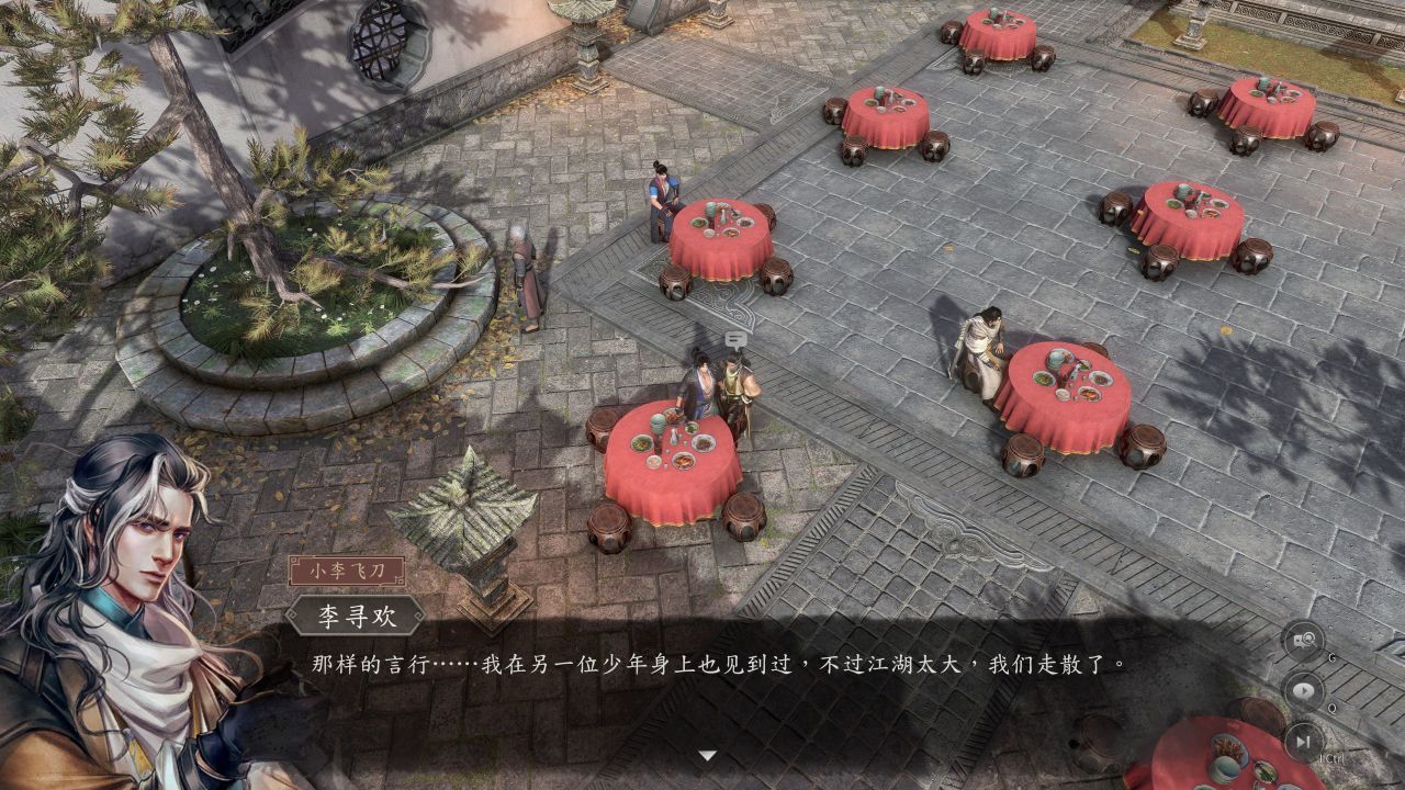 【PC遊戲】江湖路遠，天涯遠不遠？《古龍風雲錄》後，河洛的大成之路在何方-第9張