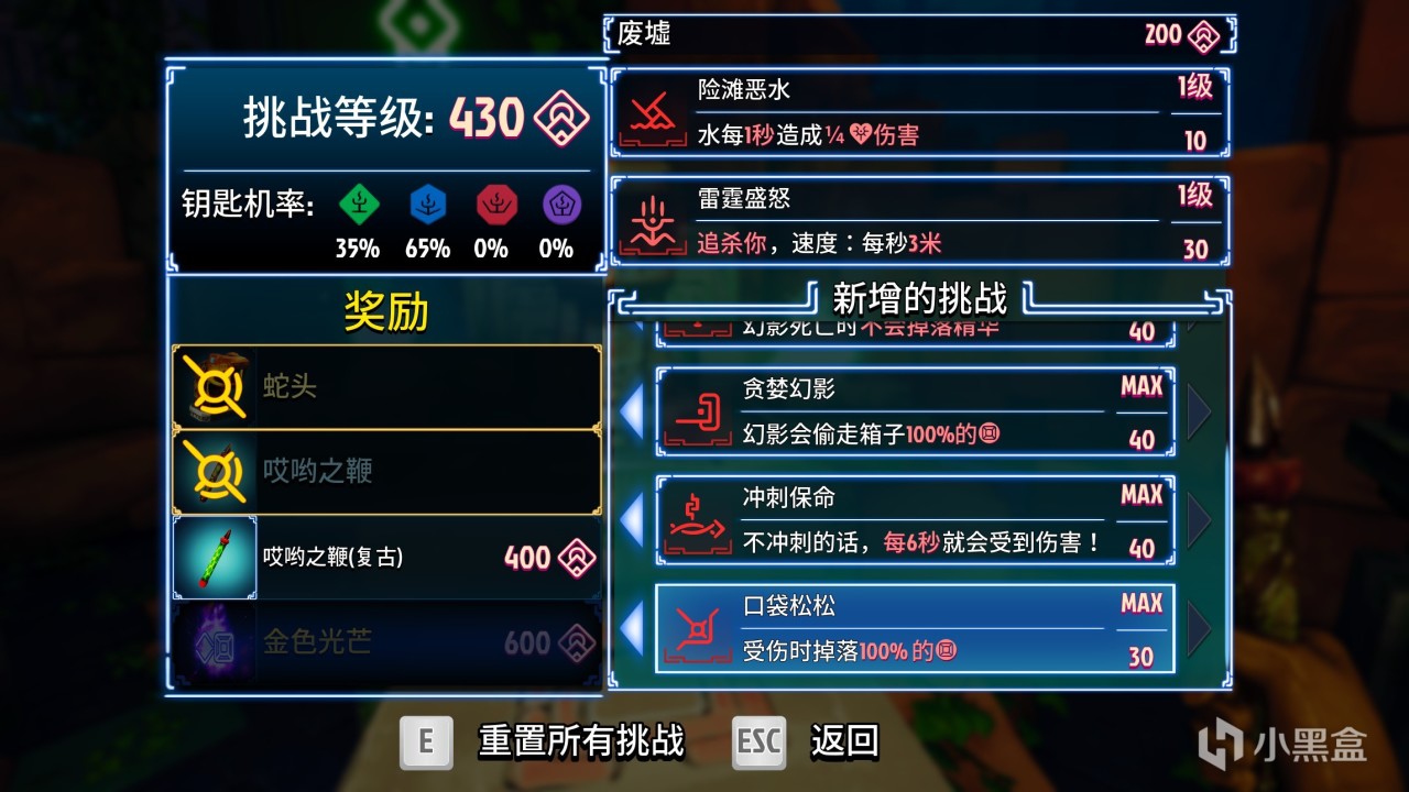 【PC游戏】都是摸金，你遇到的是鬼吹灯，而我却有鬼人指路——《幻影深渊》-第9张