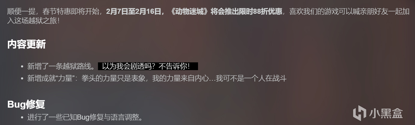 【PC遊戲】投票春節特賣開啟：折扣大盤點，這些100元以內的史低遊戲不容錯過！-第11張