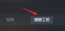 《三位一体1》学不会火球术的阿玛迪斯 —— 「微测评85期」-第11张