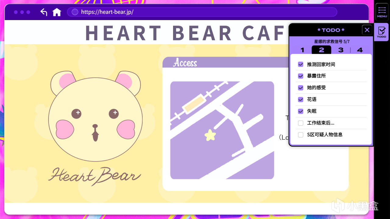 偶像失踪的真相！新年第一出大戏之“我查我自己为什么失踪”
