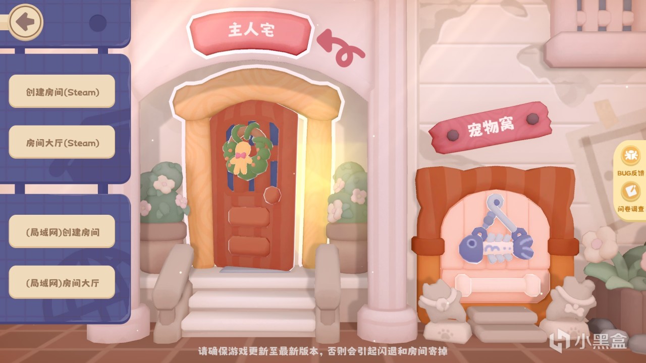 不是？谁家DEMO当EA啊？——《萌宠拆拆乐》DEMO试玩