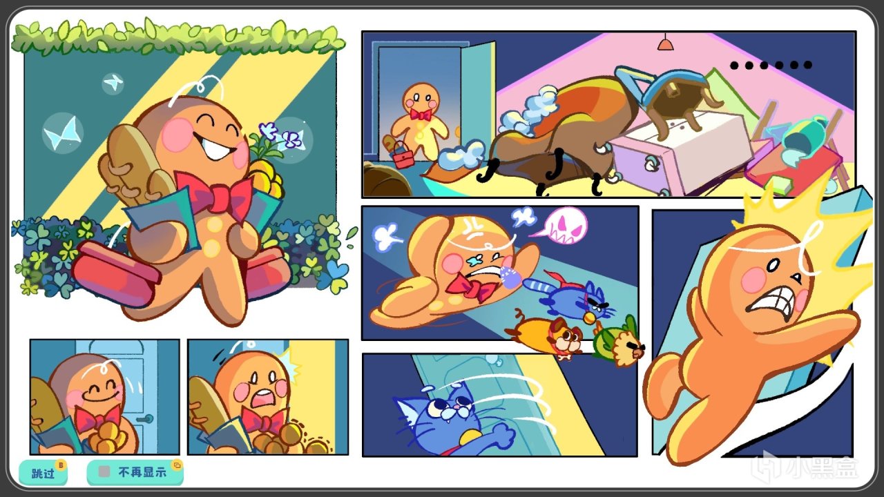 不是？谁家DEMO当EA啊？——《萌宠拆拆乐》DEMO试玩