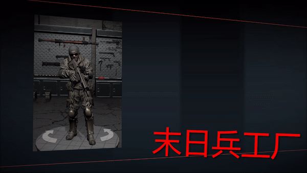 steam现可限时免费领取《Ultimate Zombie Defense》