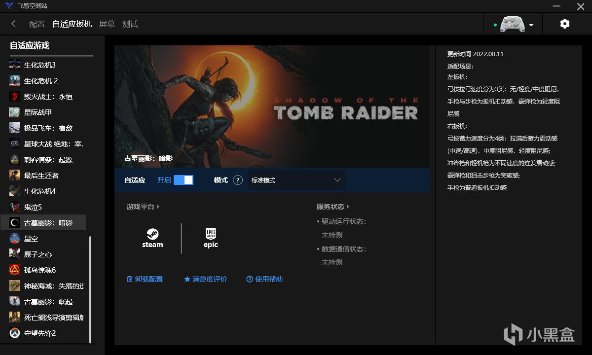 过度营销？一个月深度体验+3500字，带你检测八爪鱼4的实力
