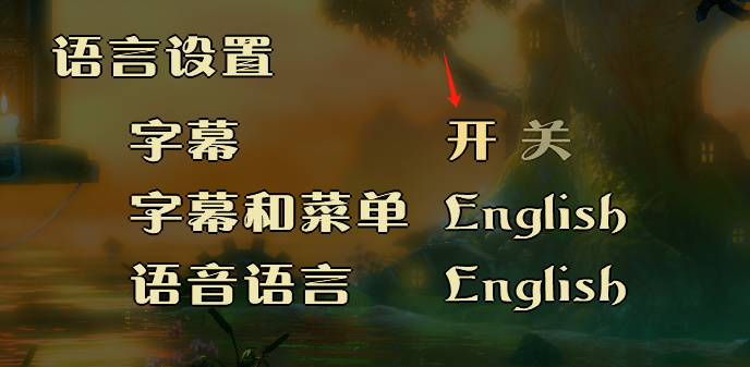 《三位一体1》学不会火球术的阿玛迪斯 —— 「微测评85期」-第10张