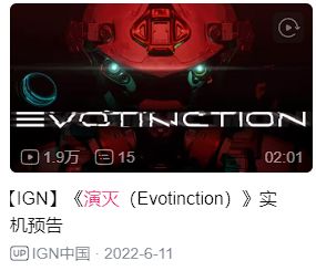 《演灭》：“黑神话”之外的角落，漫出了一点国产3A的燎原星火