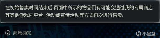 【絕地求生】投票【唐三藏-平底鍋】顏色對比 與 其他3種鍋欣賞-第22張