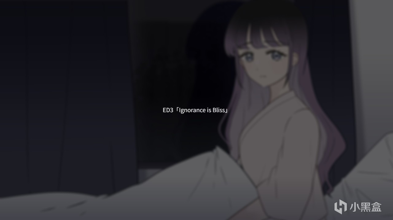 一位少女在开盒与被开之间选择了开摆