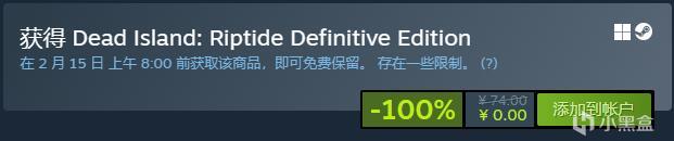 《死亡岛2》Steam将于2024年4月22日推出，前作《激流》限时免费-第15张