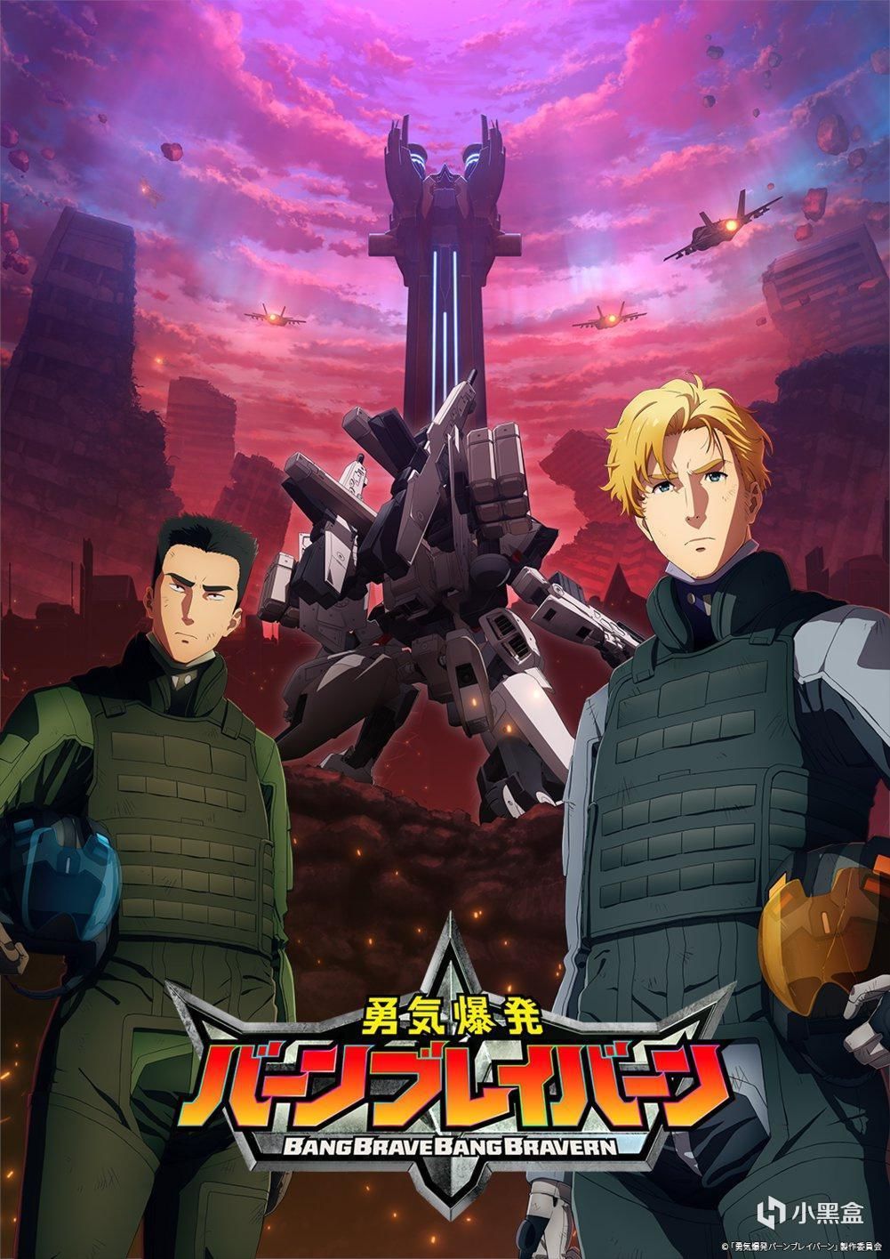 【每日新番】周四篇 | 当时人多 只好给她们了！让人丁寒的一集！