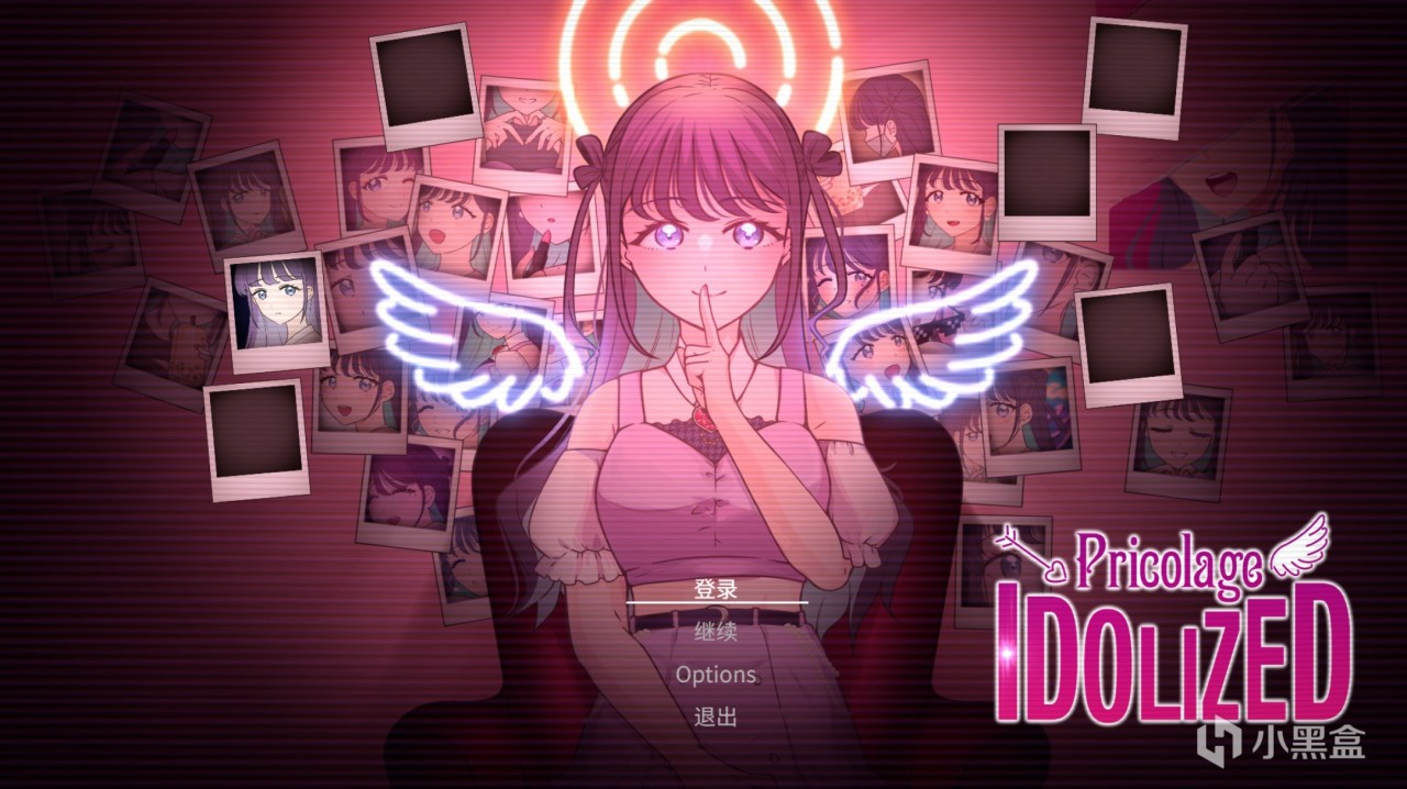 一位少女在开盒与被开之间选择了开摆