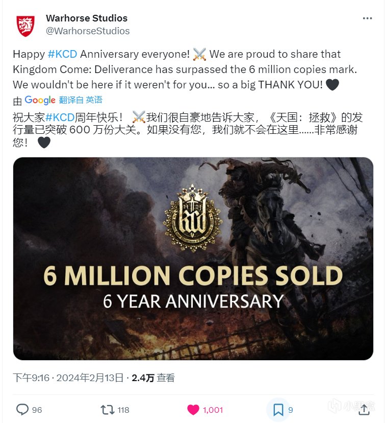 《天国：拯救》六周年纪念日，累计销量已突破600万份