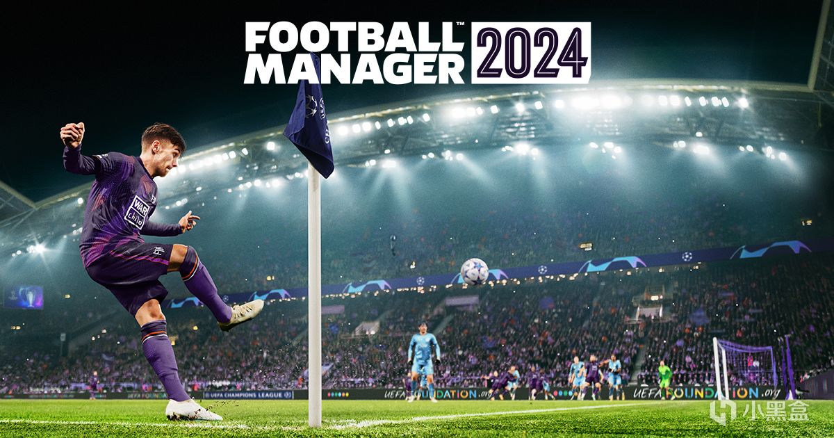 《足球经理2024》让我再次找到了足球真正的乐趣-第13张